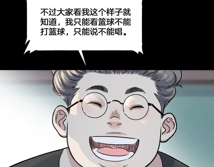 第55话 再见 第177页