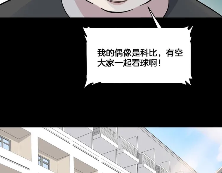 第55话 再见 第178页