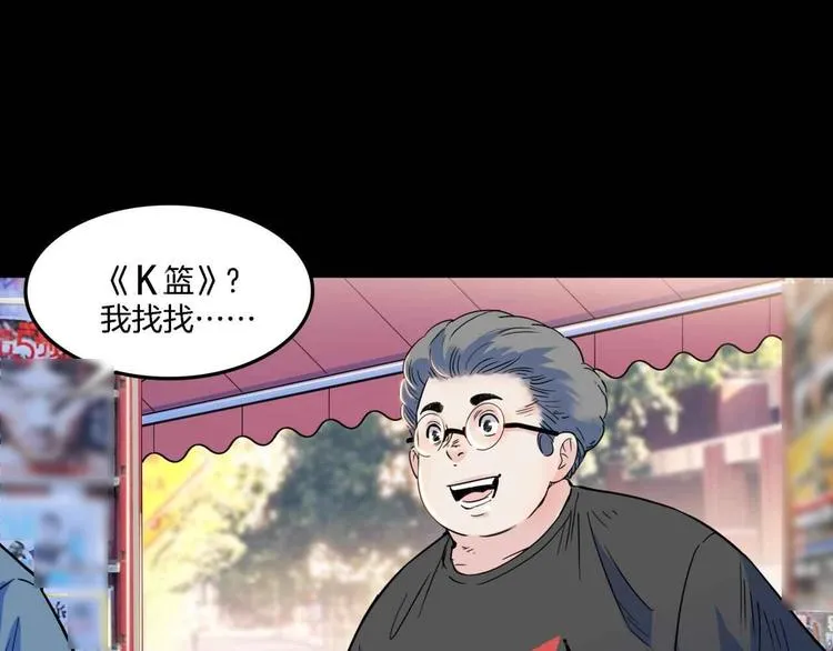 第55话 再见 第182页