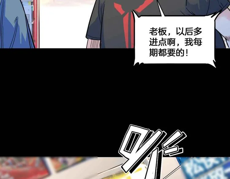 第55话 再见 第183页