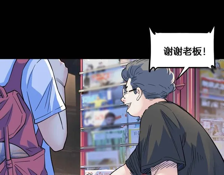 第55话 再见 第185页