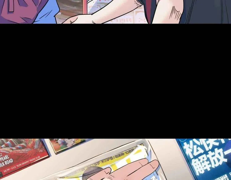 第55话 再见 第186页