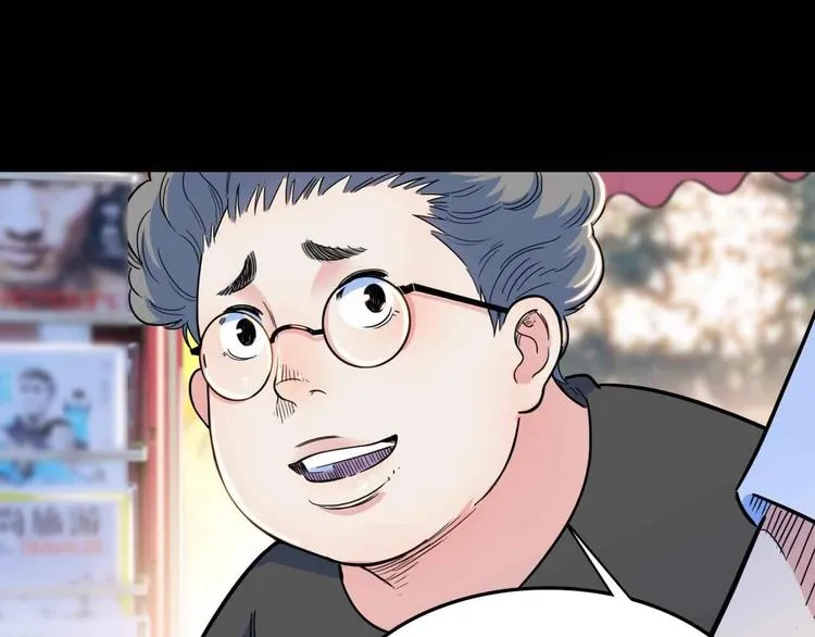 第55话 再见 第188页