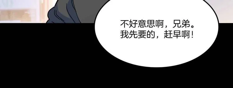 第55话 再见 第189页