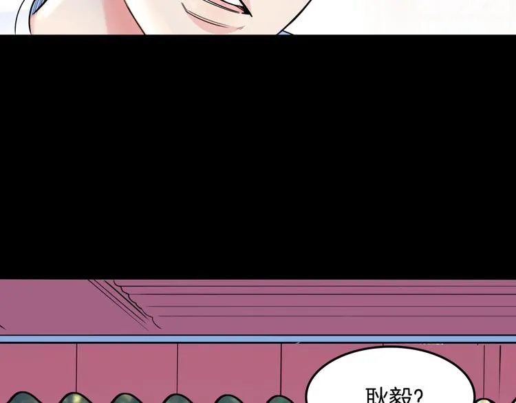 第55话 再见 第194页