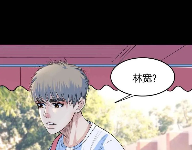 第55话 再见 第198页