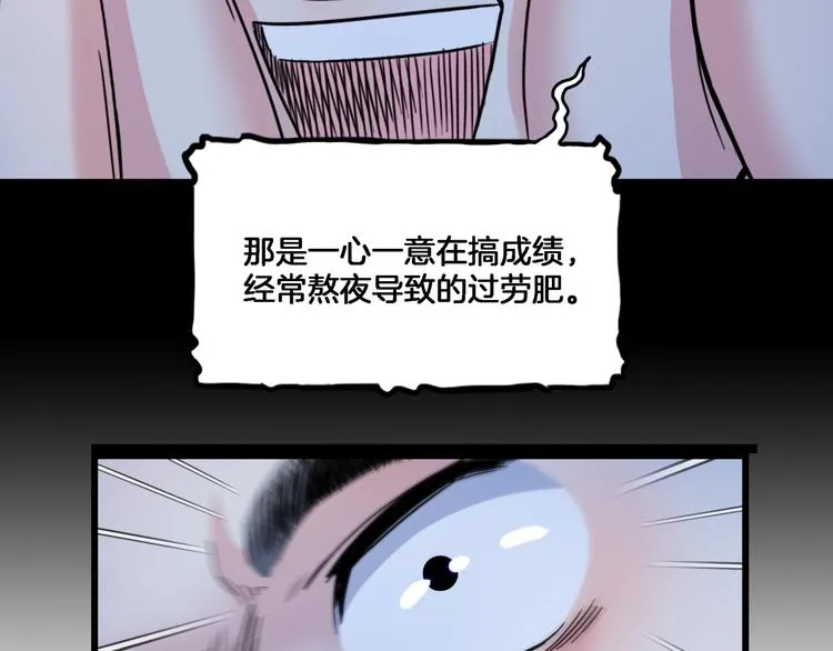 第55话 再见 第210页