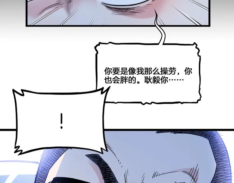 第55话 再见 第211页