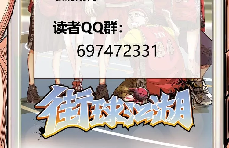 第55话 再见 第219页