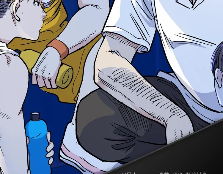 第56话 胡叔的战术 第2页