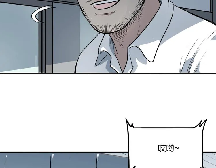 第56话 胡叔的战术 第9页