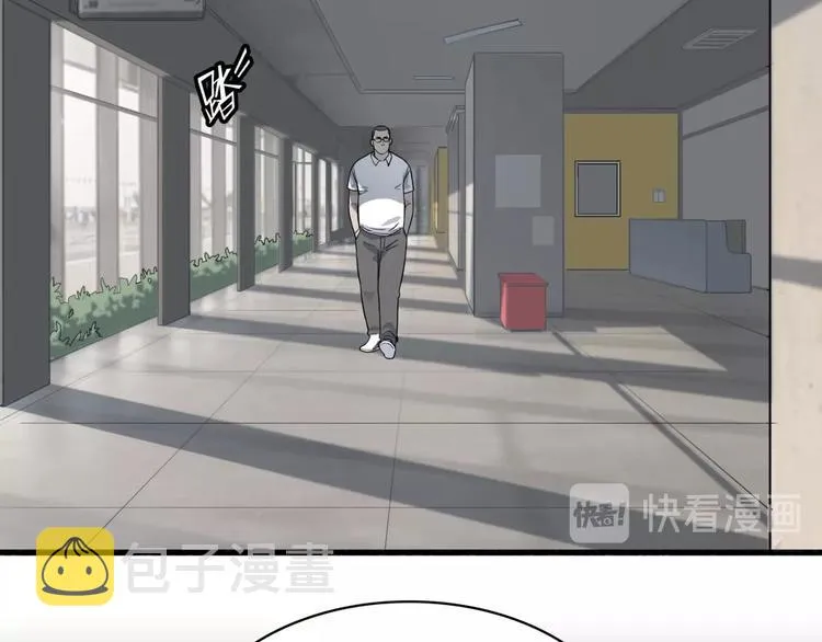 第56话 胡叔的战术 第13页