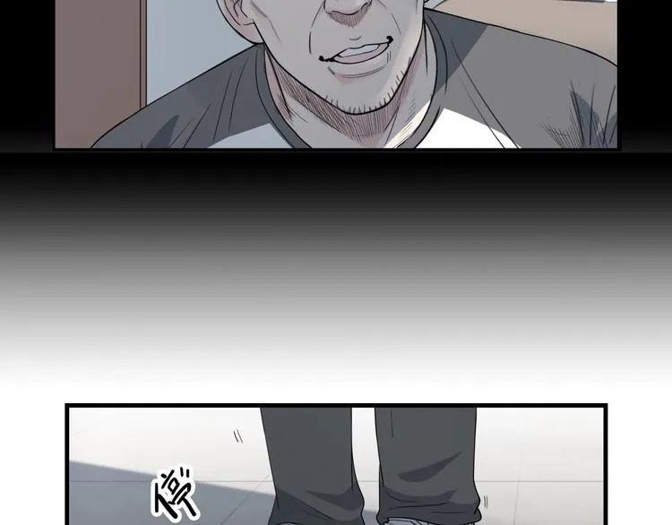 第56话 胡叔的战术 第17页