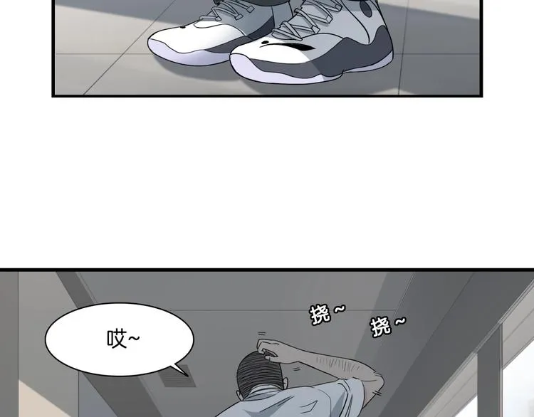 第56话 胡叔的战术 第18页
