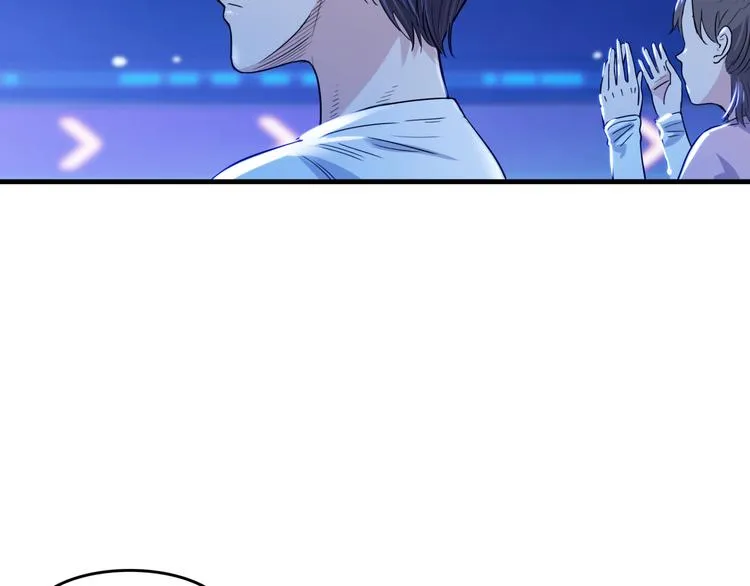 第56话 胡叔的战术 第25页