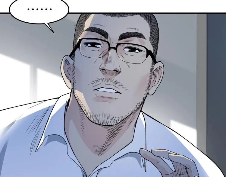 第56话 胡叔的战术 第26页