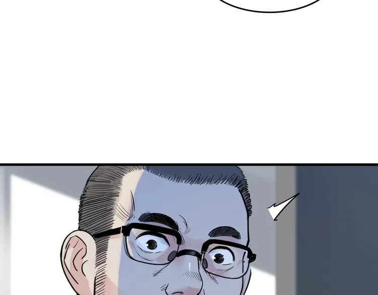 第56话 胡叔的战术 第34页