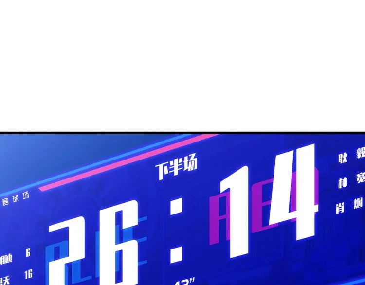 第56话 胡叔的战术 第41页