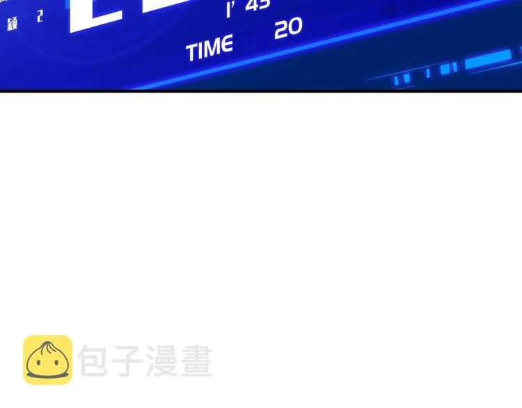 第56话 胡叔的战术 第42页
