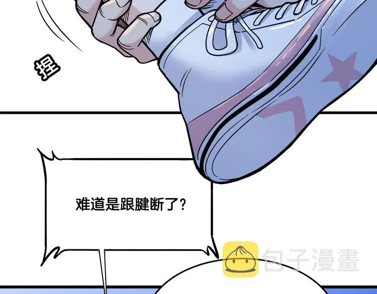 第56话 胡叔的战术 第47页