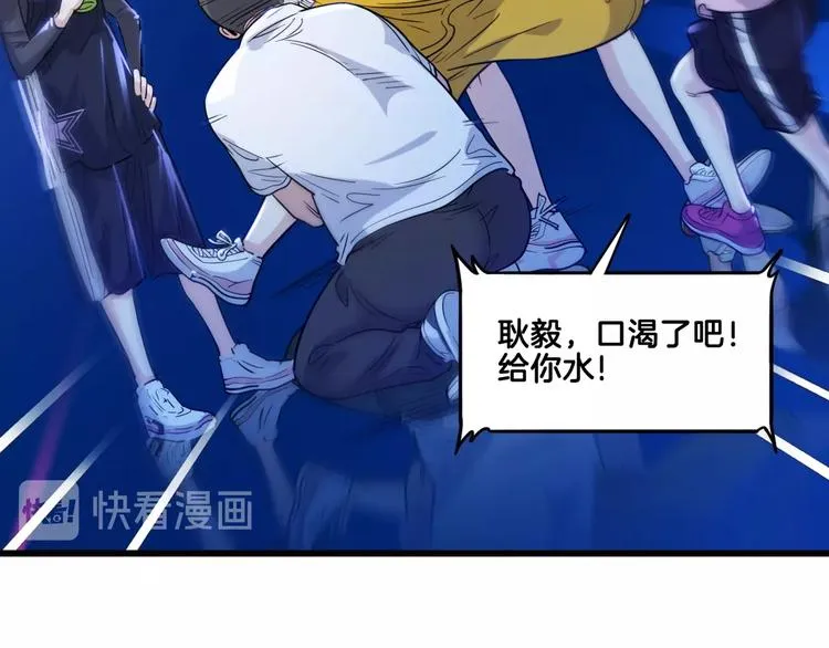 第56话 胡叔的战术 第63页