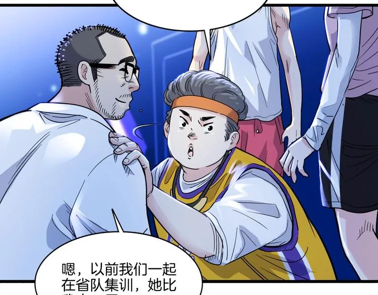 第56话 胡叔的战术 第67页