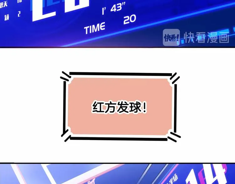 第56话 胡叔的战术 第93页