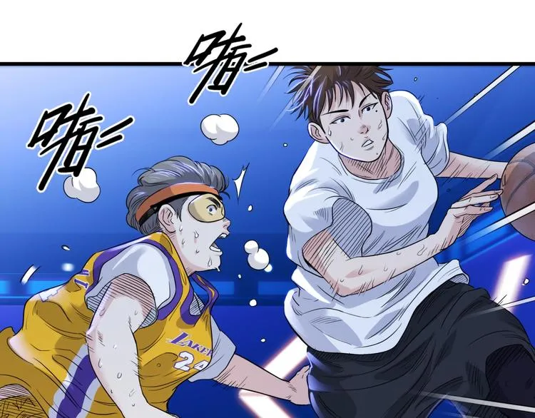 第56话 胡叔的战术 第96页