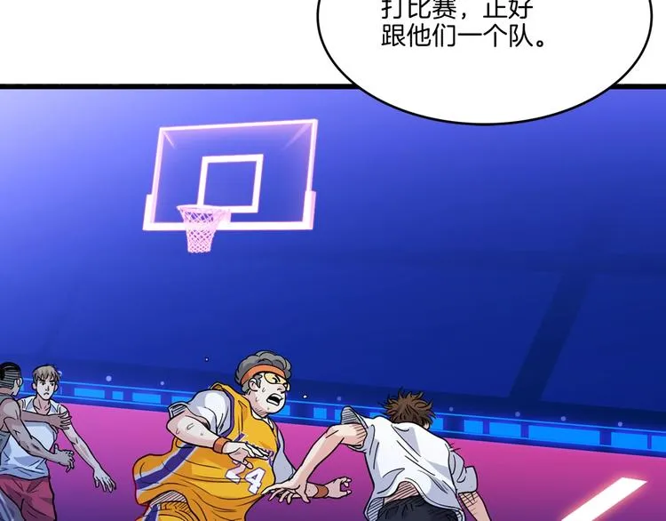 第56话 胡叔的战术 第115页
