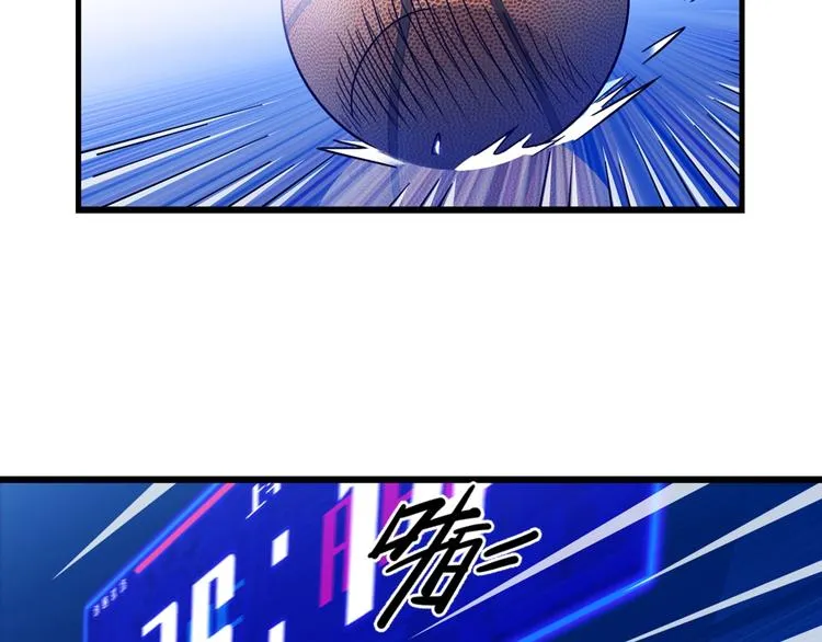 第56话 胡叔的战术 第139页