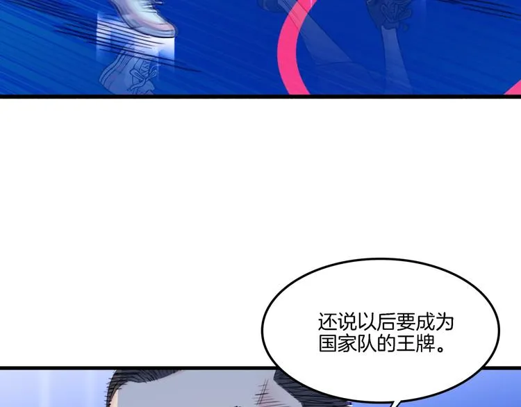 第56话 胡叔的战术 第147页