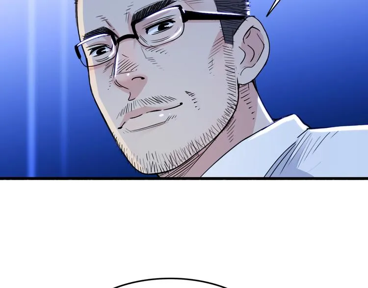 第56话 胡叔的战术 第148页