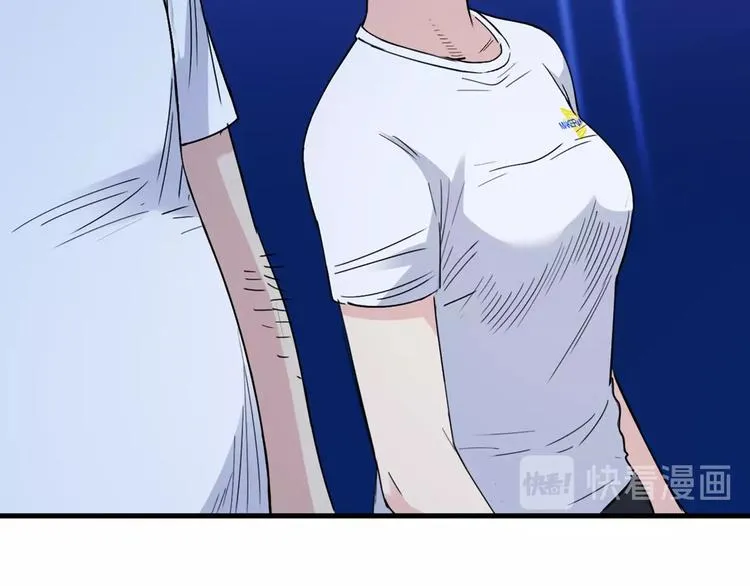 第56话 胡叔的战术 第150页