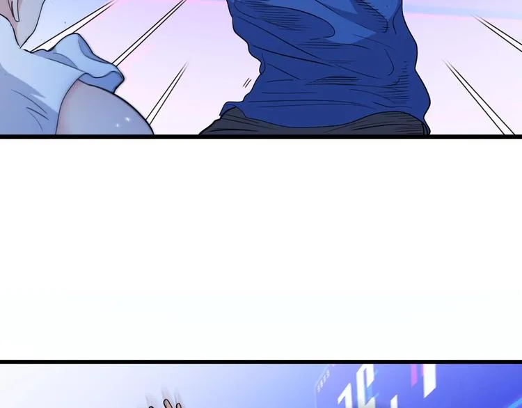 第56话 胡叔的战术 第161页