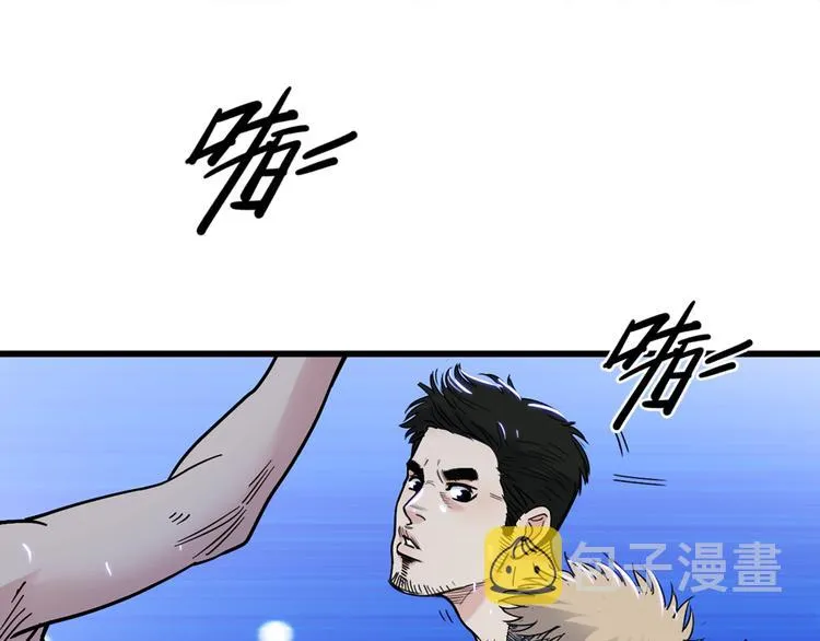 第56话 胡叔的战术 第164页