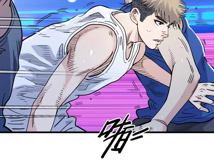 第56话 胡叔的战术 第165页