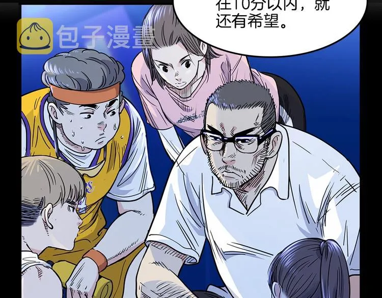 第56话 胡叔的战术 第168页