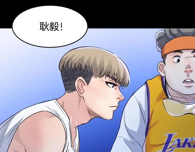 第56话 胡叔的战术 第174页