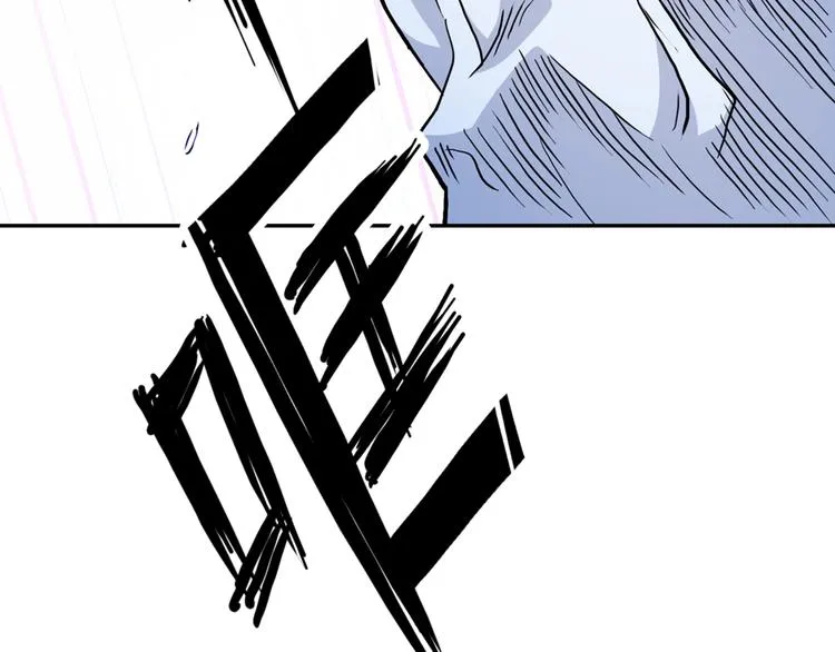 第56话 胡叔的战术 第207页