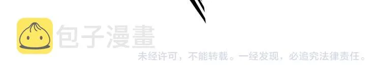 第56话 胡叔的战术 第208页