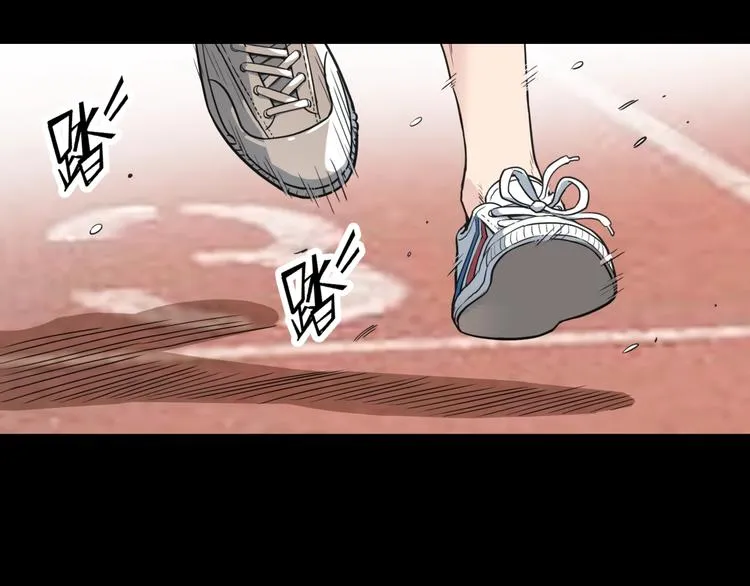 第57话 王牌时刻 第9页