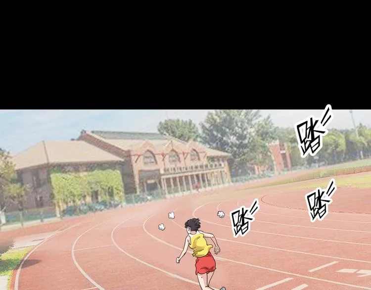 第57话 王牌时刻 第10页
