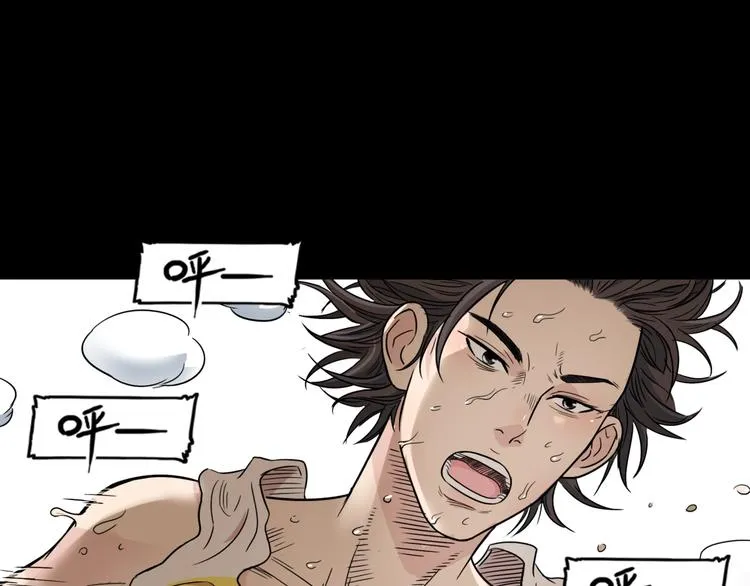 第57话 王牌时刻 第12页