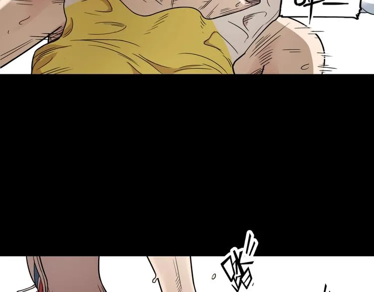 第57话 王牌时刻 第13页