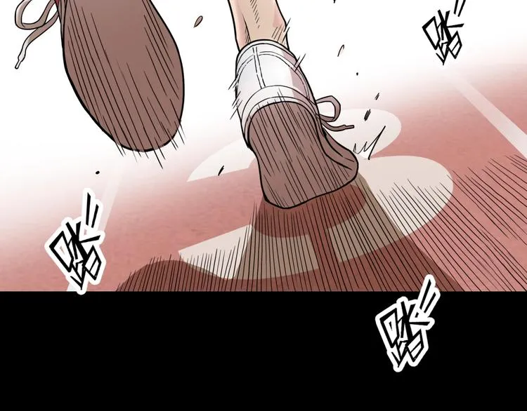 第57话 王牌时刻 第14页