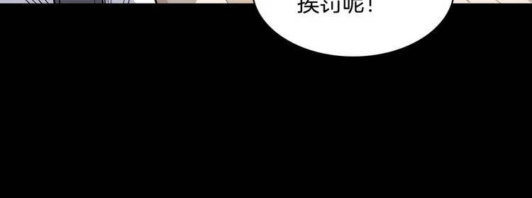 第57话 王牌时刻 第19页