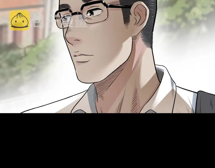 第57话 王牌时刻 第25页