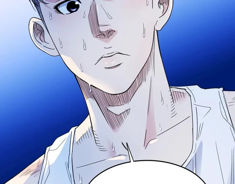 第57话 王牌时刻 第42页