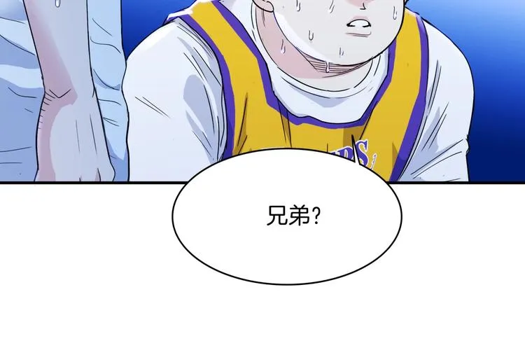 第57话 王牌时刻 第44页