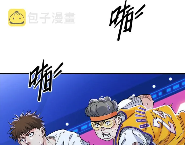 第57话 王牌时刻 第58页